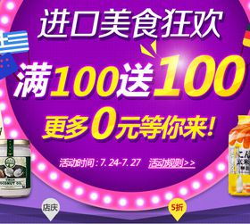 食品保健新風(fēng)尚 1號(hào)店進(jìn)口美食促銷，打造品質(zhì)實(shí)惠生活